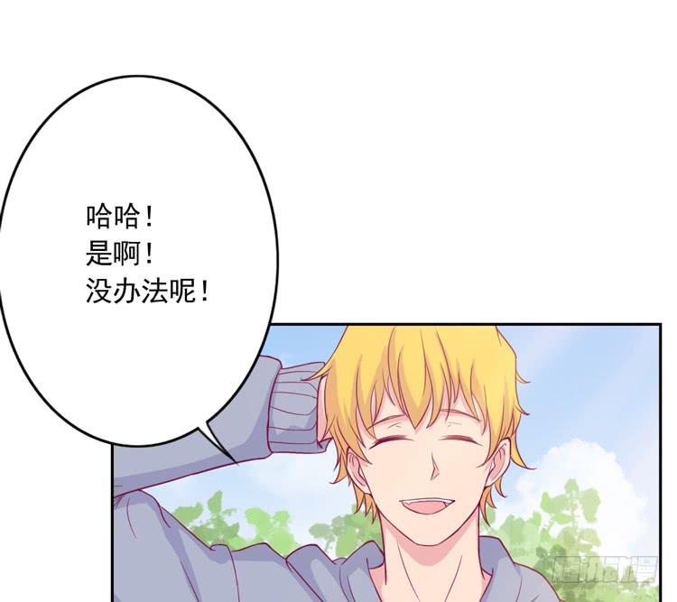 我与秋田韩漫全集-重遇阿瑜无删减无遮挡章节图片 