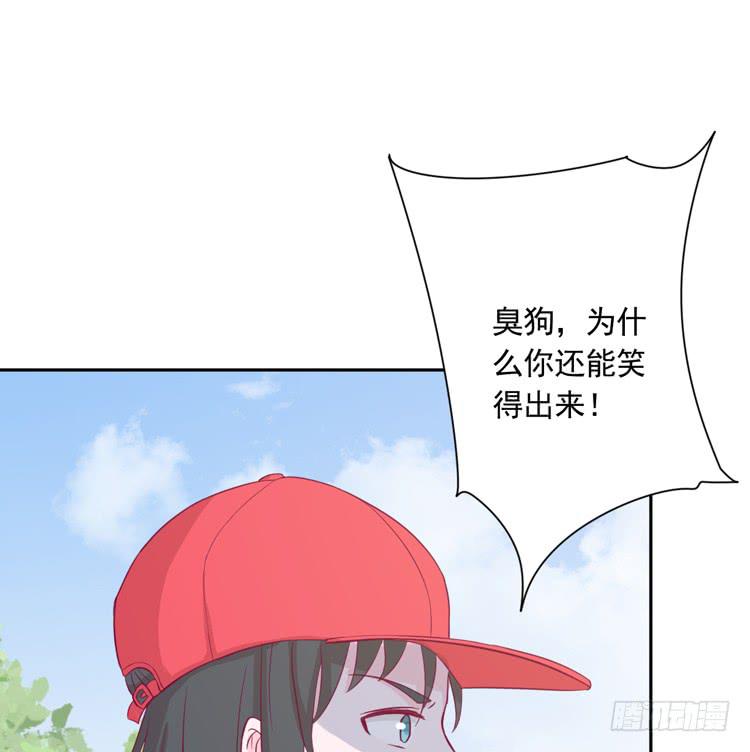 我与秋田韩漫全集-重遇阿瑜无删减无遮挡章节图片 