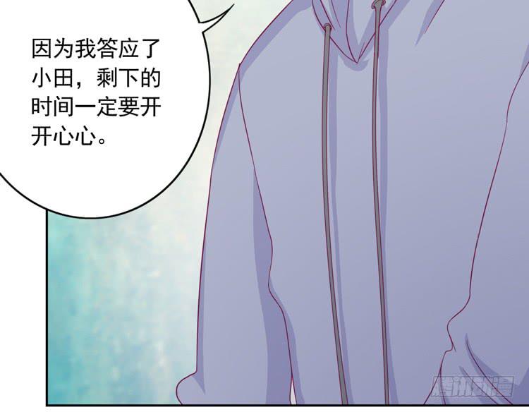 我与秋田韩漫全集-重遇阿瑜无删减无遮挡章节图片 