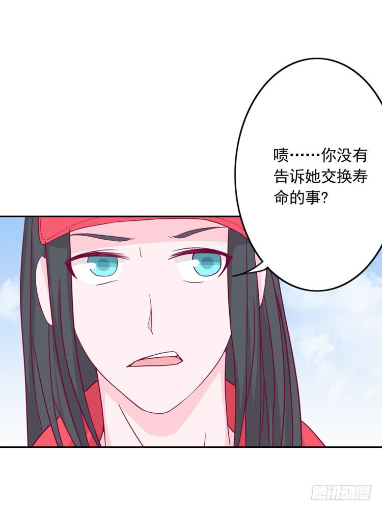 我与秋田韩漫全集-重遇阿瑜无删减无遮挡章节图片 