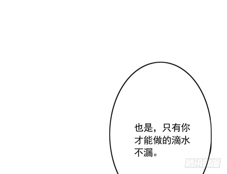 我与秋田韩漫全集-重遇阿瑜无删减无遮挡章节图片 