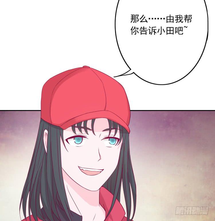 我与秋田韩漫全集-重遇阿瑜无删减无遮挡章节图片 