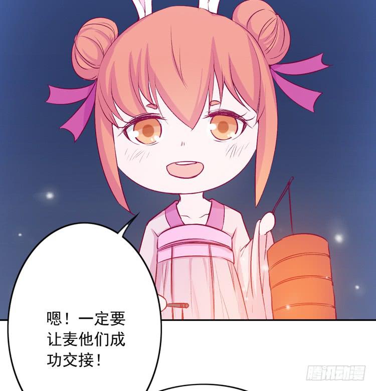 我与秋田韩漫全集-番外：新年交接之时无删减无遮挡章节图片 