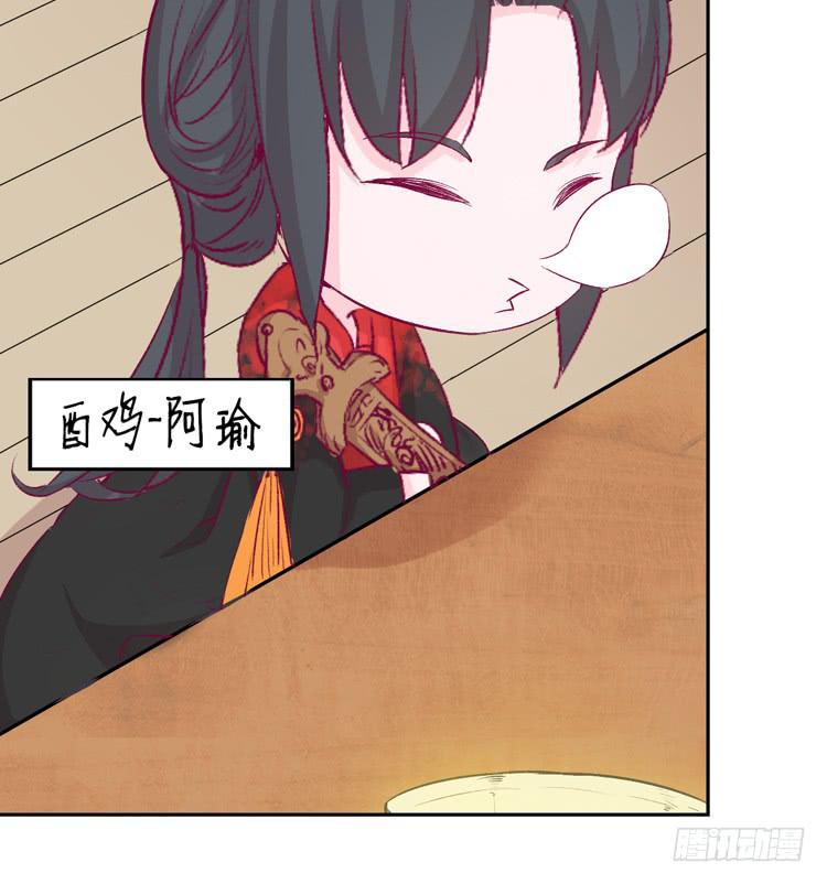 我与秋田韩漫全集-番外：新年交接之时无删减无遮挡章节图片 