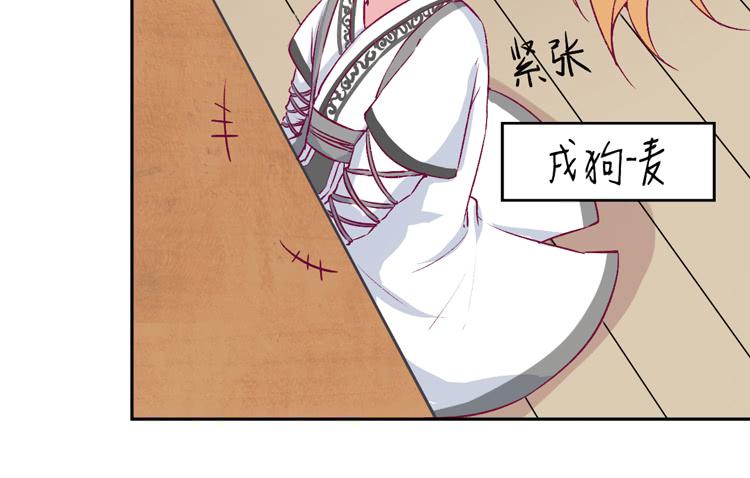 我与秋田韩漫全集-番外：新年交接之时无删减无遮挡章节图片 