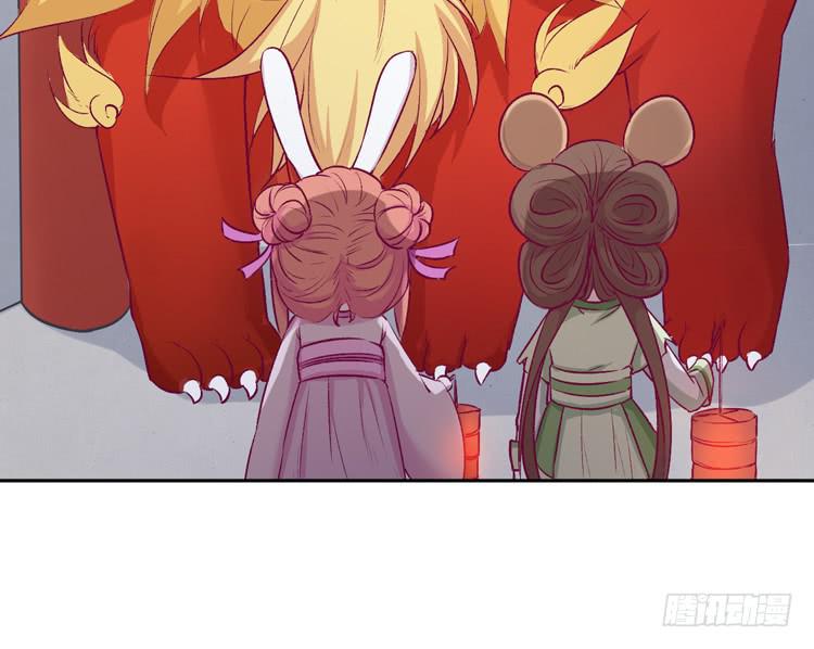 我与秋田韩漫全集-番外：新年交接之时无删减无遮挡章节图片 