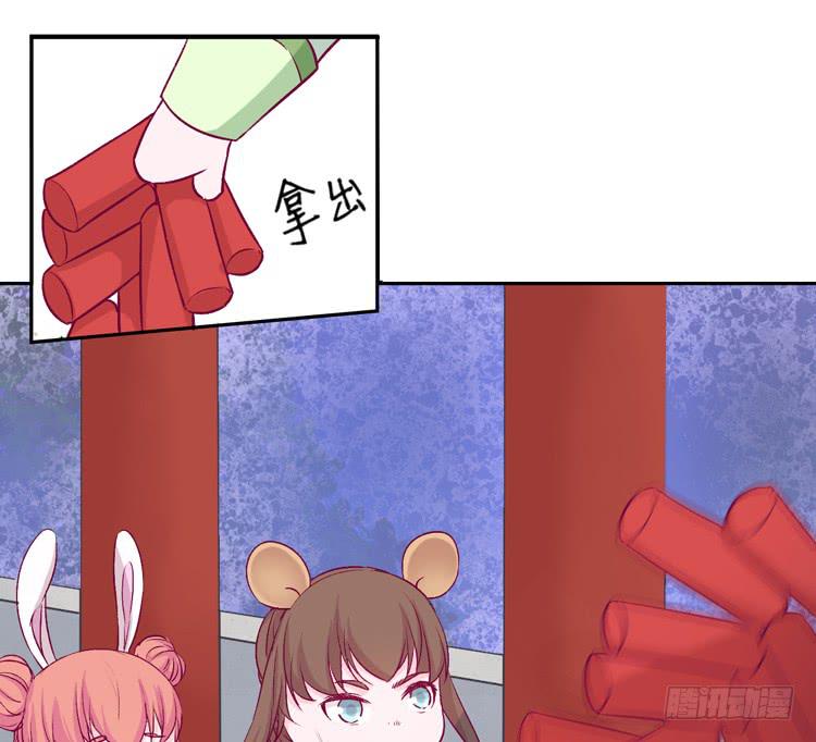 我与秋田韩漫全集-番外：新年交接之时无删减无遮挡章节图片 