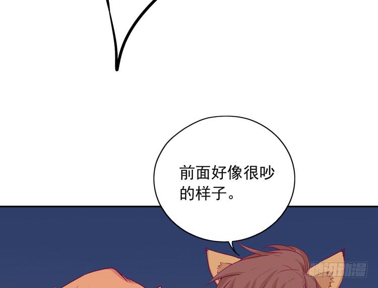 我与秋田韩漫全集-番外：新年交接之时无删减无遮挡章节图片 
