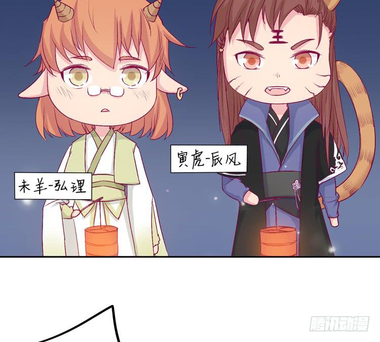 我与秋田韩漫全集-番外：新年交接之时无删减无遮挡章节图片 