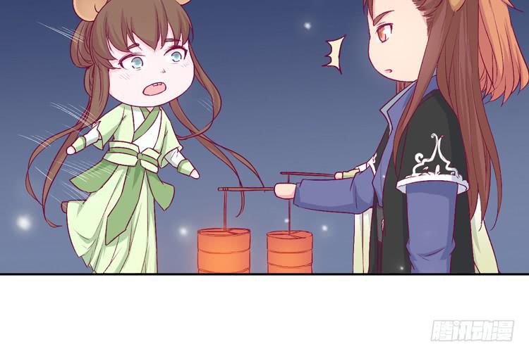 我与秋田韩漫全集-番外：新年交接之时无删减无遮挡章节图片 
