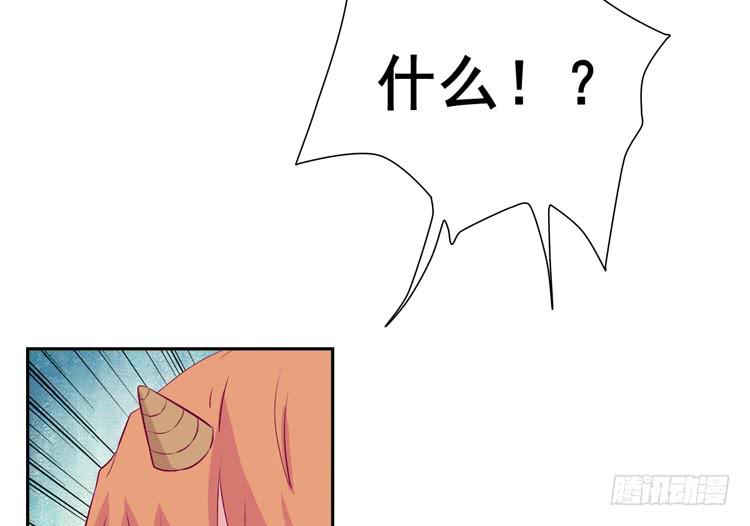 我与秋田韩漫全集-番外：新年交接之时无删减无遮挡章节图片 