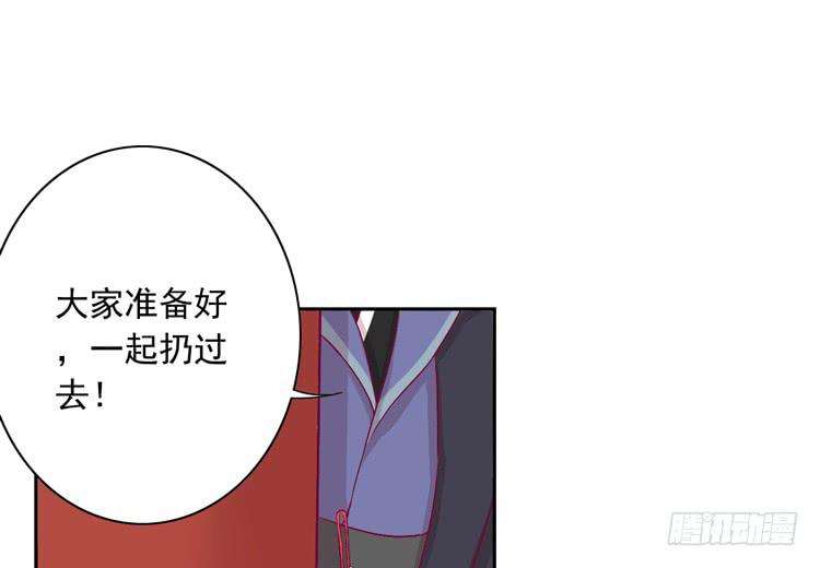 我与秋田韩漫全集-番外：新年交接之时无删减无遮挡章节图片 