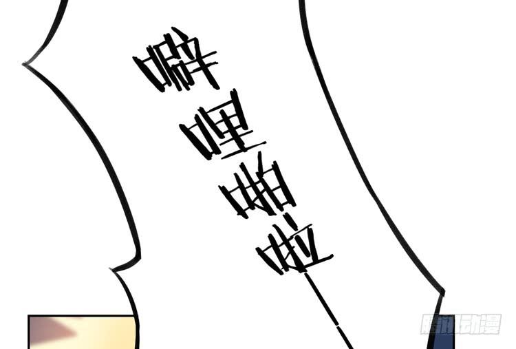 我与秋田韩漫全集-番外：新年交接之时无删减无遮挡章节图片 