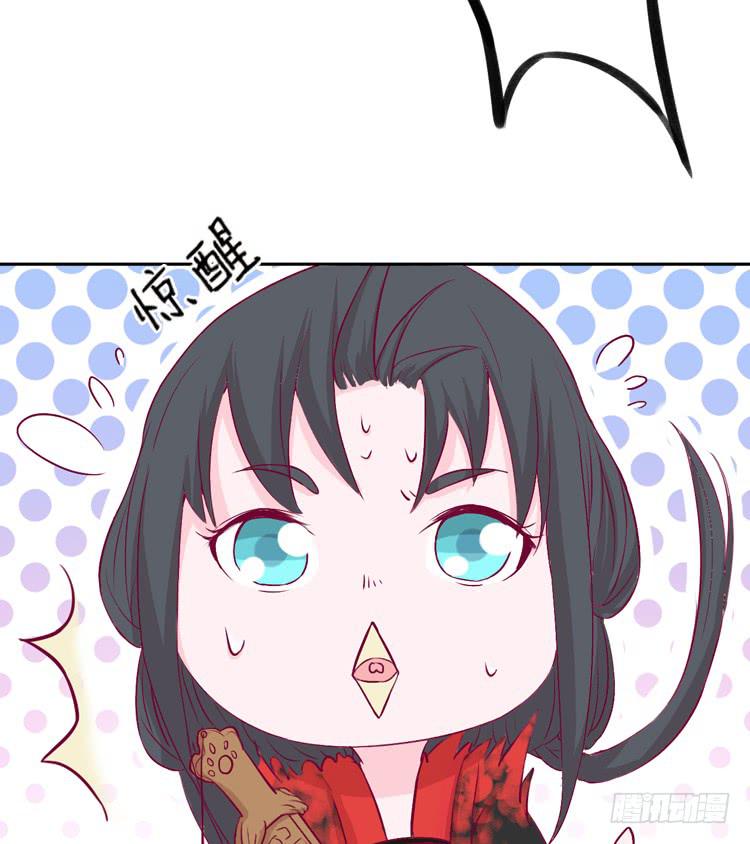 我与秋田韩漫全集-番外：新年交接之时无删减无遮挡章节图片 