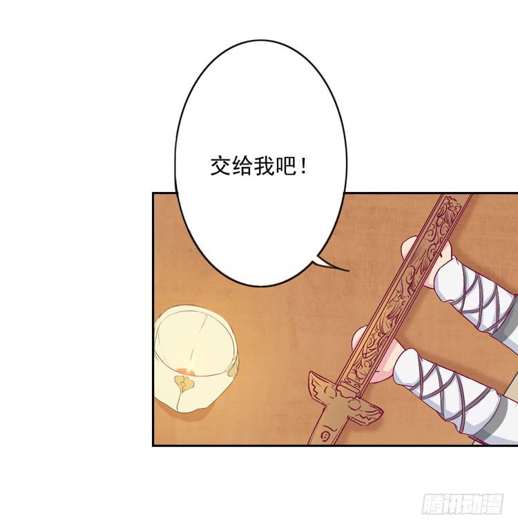 我与秋田韩漫全集-番外：新年交接之时无删减无遮挡章节图片 