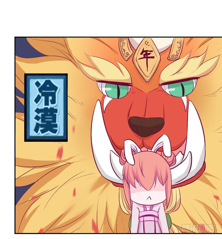 我与秋田韩漫全集-番外：新年交接之时无删减无遮挡章节图片 