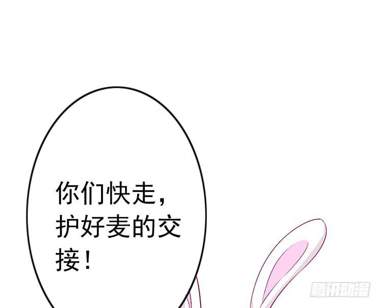 我与秋田韩漫全集-番外：新年交接之时无删减无遮挡章节图片 