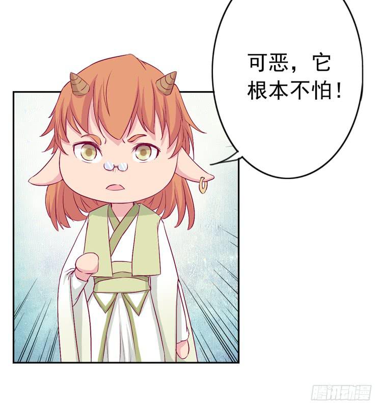 我与秋田韩漫全集-番外：新年交接之时无删减无遮挡章节图片 