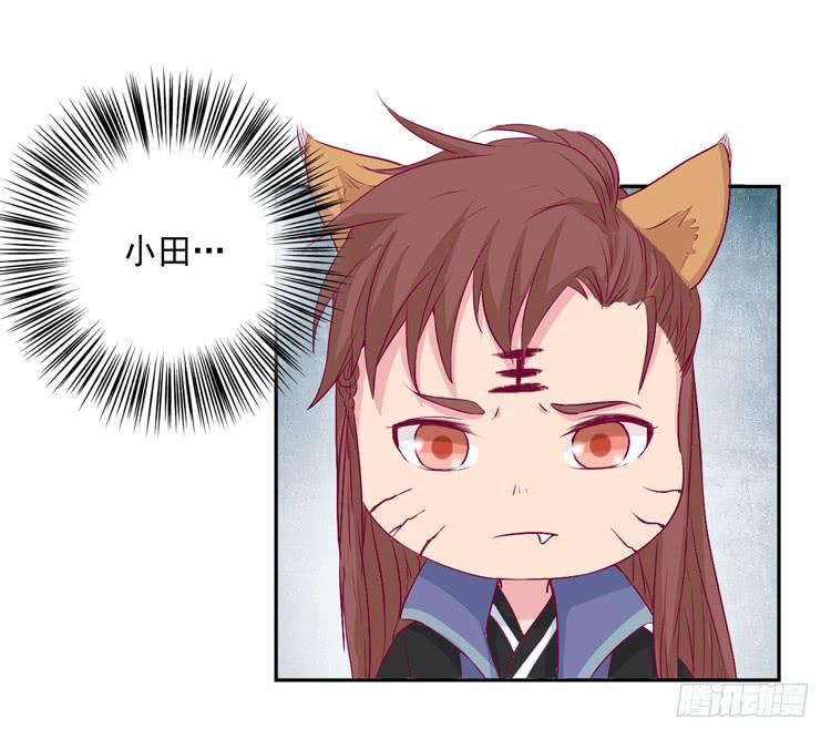 我与秋田韩漫全集-番外：新年交接之时无删减无遮挡章节图片 