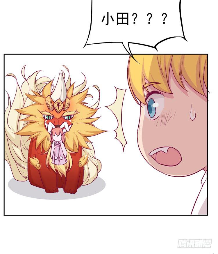 我与秋田韩漫全集-番外：新年交接之时无删减无遮挡章节图片 