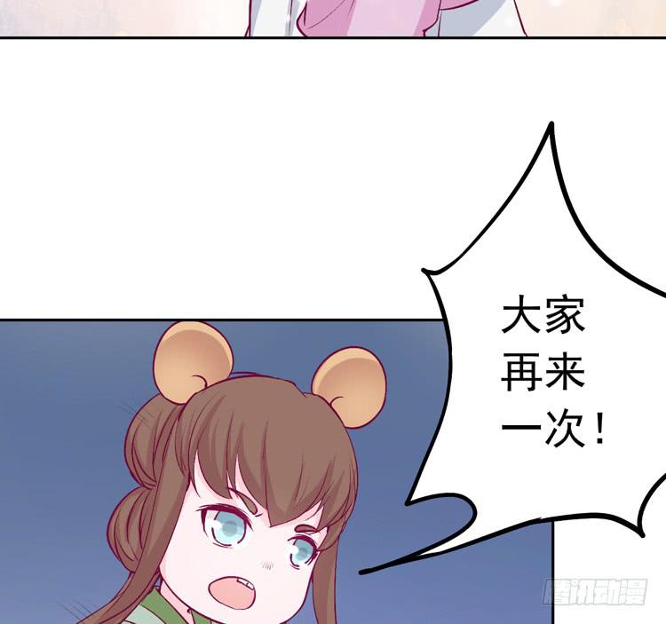 我与秋田韩漫全集-番外：新年交接之时无删减无遮挡章节图片 