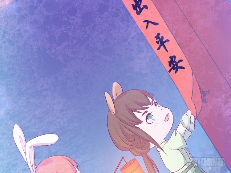 我与秋田韩漫全集-番外：新年交接之时无删减无遮挡章节图片 