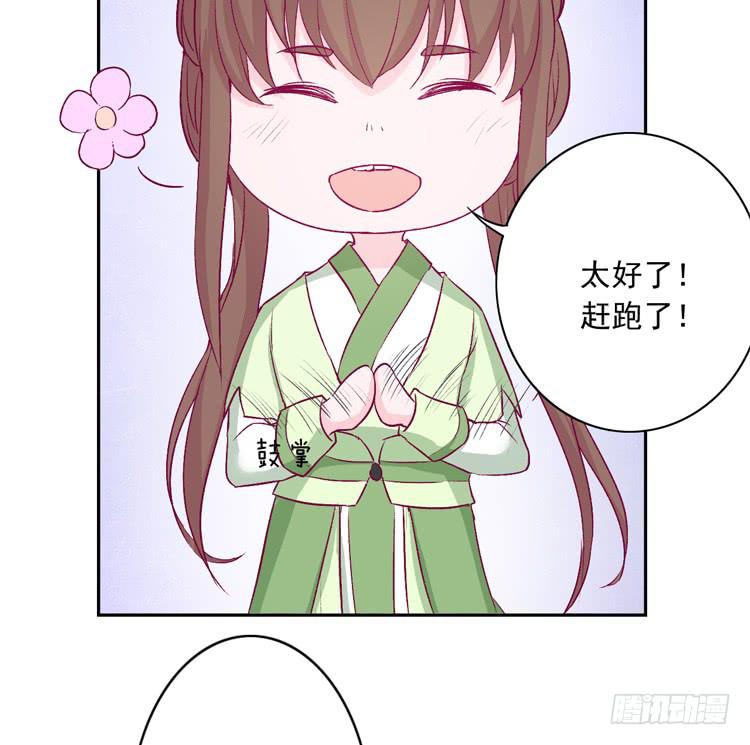 我与秋田韩漫全集-番外：新年交接之时无删减无遮挡章节图片 