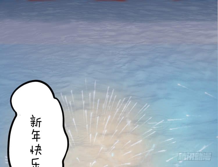 我与秋田韩漫全集-番外：新年交接之时无删减无遮挡章节图片 