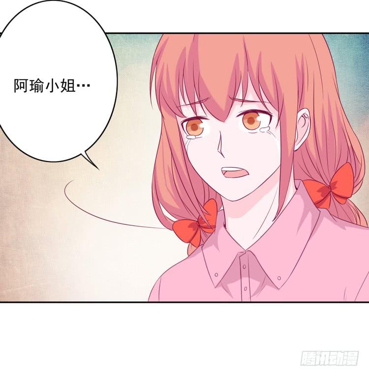我与秋田韩漫全集-接受现实吧，小田无删减无遮挡章节图片 