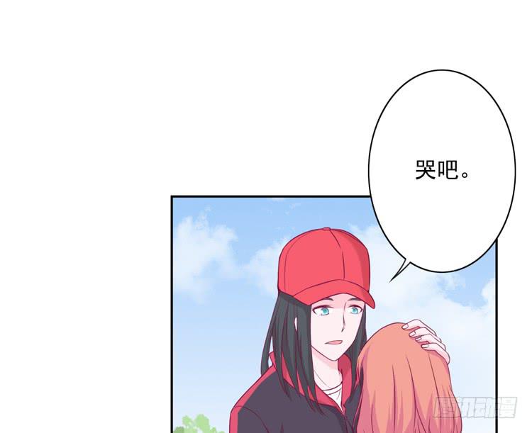 我与秋田韩漫全集-接受现实吧，小田无删减无遮挡章节图片 