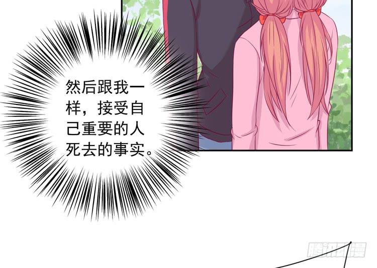 我与秋田韩漫全集-接受现实吧，小田无删减无遮挡章节图片 
