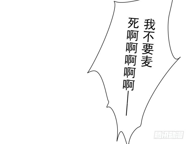 我与秋田韩漫全集-接受现实吧，小田无删减无遮挡章节图片 