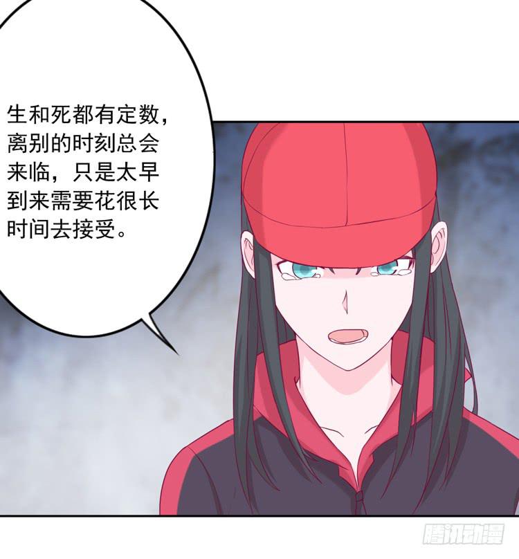 我与秋田韩漫全集-接受现实吧，小田无删减无遮挡章节图片 