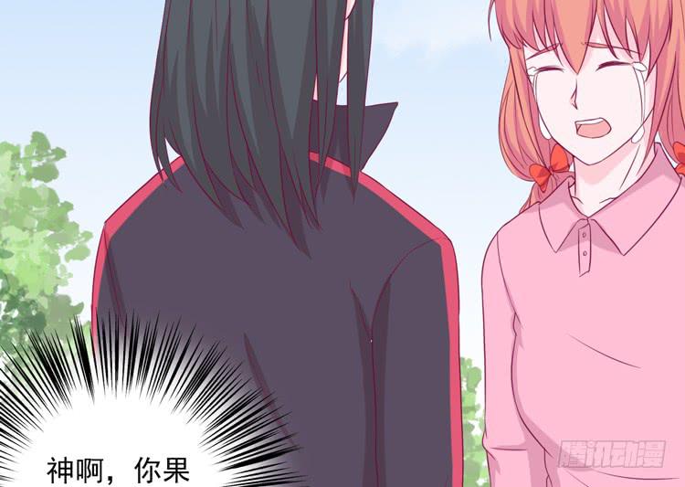 我与秋田韩漫全集-接受现实吧，小田无删减无遮挡章节图片 