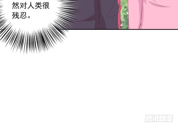 我与秋田韩漫全集-接受现实吧，小田无删减无遮挡章节图片 