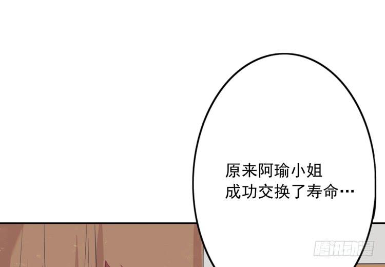 我与秋田韩漫全集-接受现实吧，小田无删减无遮挡章节图片 