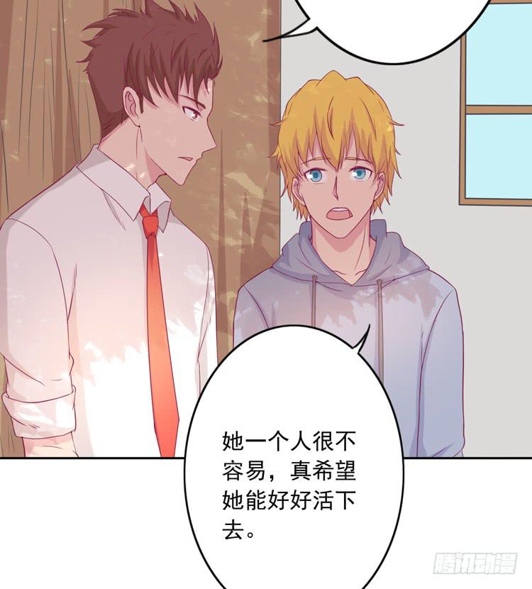 我与秋田韩漫全集-接受现实吧，小田无删减无遮挡章节图片 