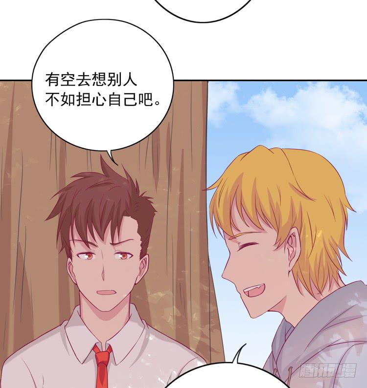 我与秋田韩漫全集-接受现实吧，小田无删减无遮挡章节图片 