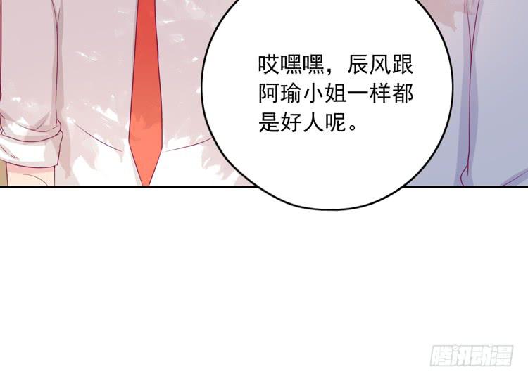 我与秋田韩漫全集-接受现实吧，小田无删减无遮挡章节图片 