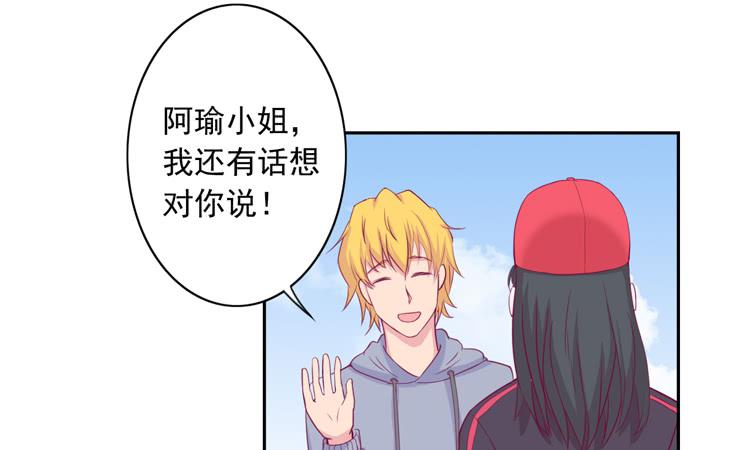 我与秋田韩漫全集-接受现实吧，小田无删减无遮挡章节图片 