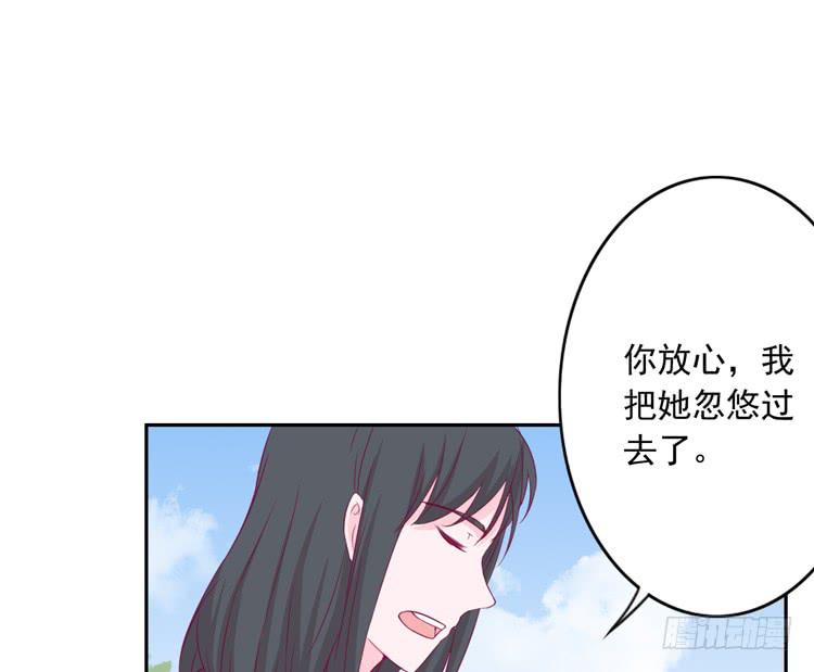 我与秋田韩漫全集-接受现实吧，小田无删减无遮挡章节图片 