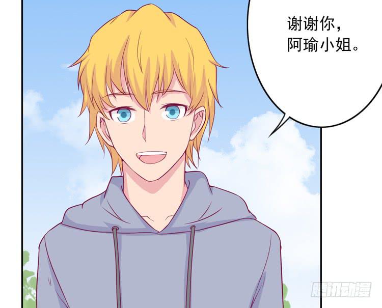 我与秋田韩漫全集-接受现实吧，小田无删减无遮挡章节图片 