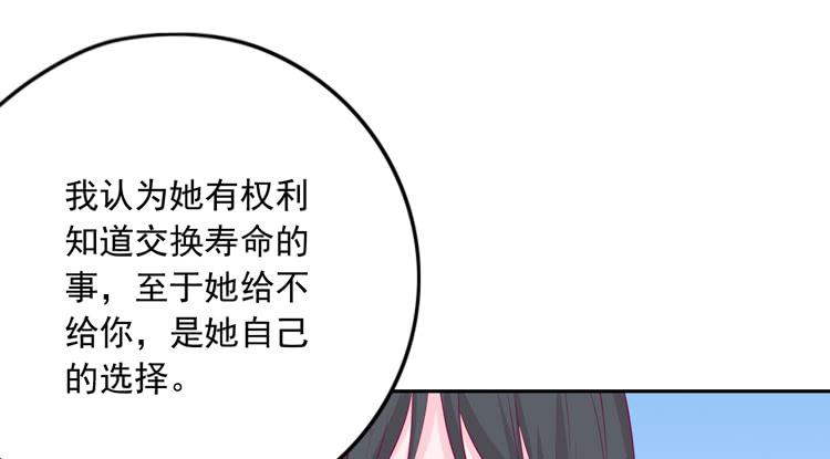 我与秋田韩漫全集-接受现实吧，小田无删减无遮挡章节图片 