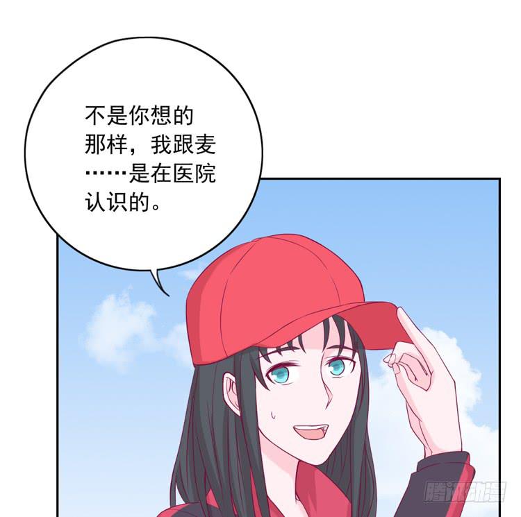 我与秋田韩漫全集-接受现实吧，小田无删减无遮挡章节图片 