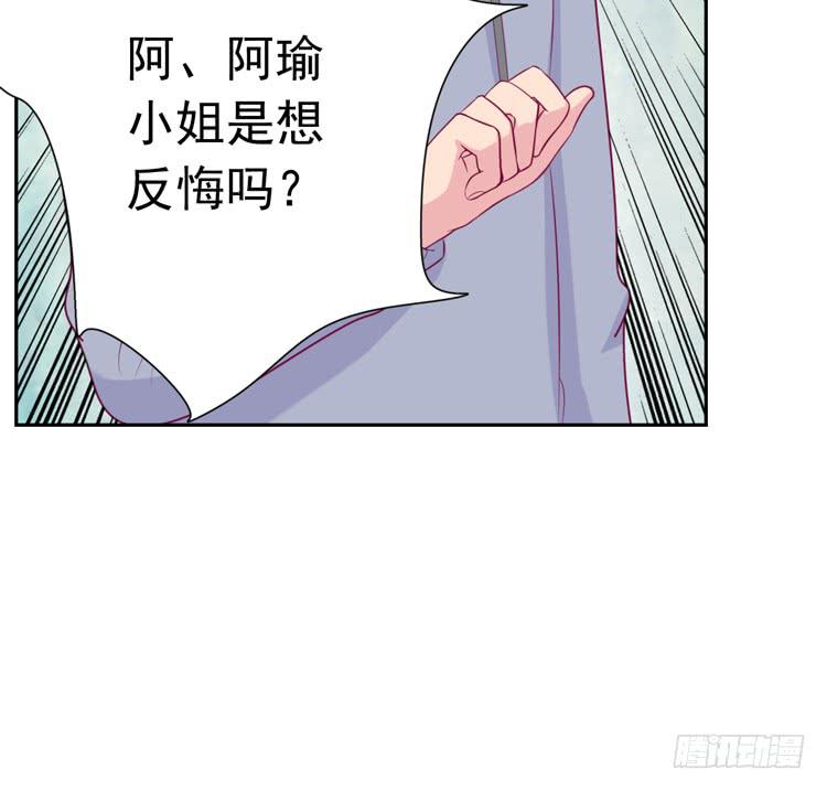我与秋田韩漫全集-接受现实吧，小田无删减无遮挡章节图片 