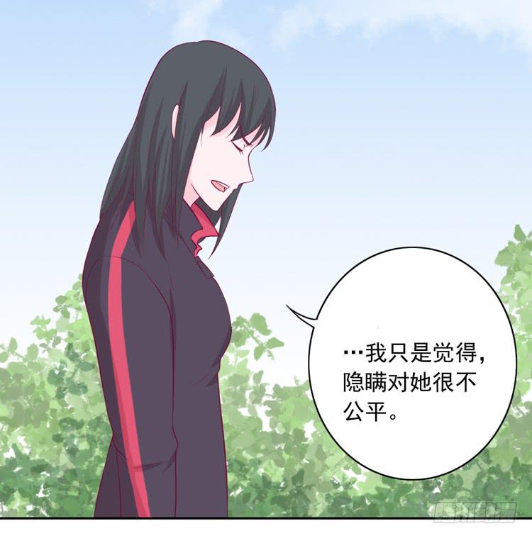 我与秋田韩漫全集-接受现实吧，小田无删减无遮挡章节图片 