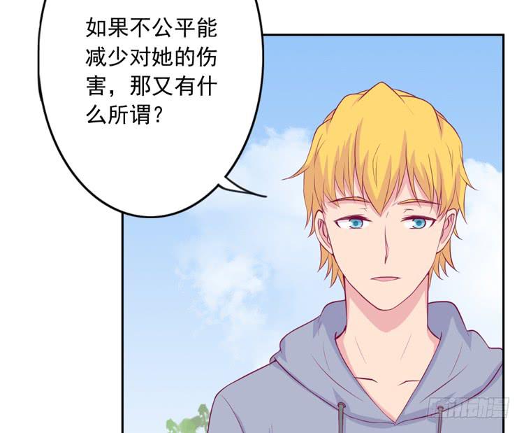我与秋田韩漫全集-接受现实吧，小田无删减无遮挡章节图片 