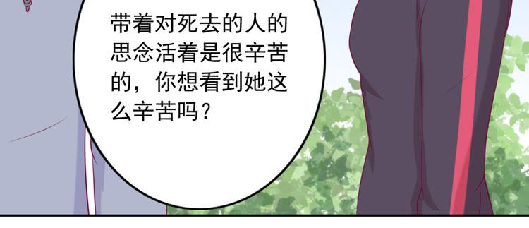 我与秋田韩漫全集-接受现实吧，小田无删减无遮挡章节图片 