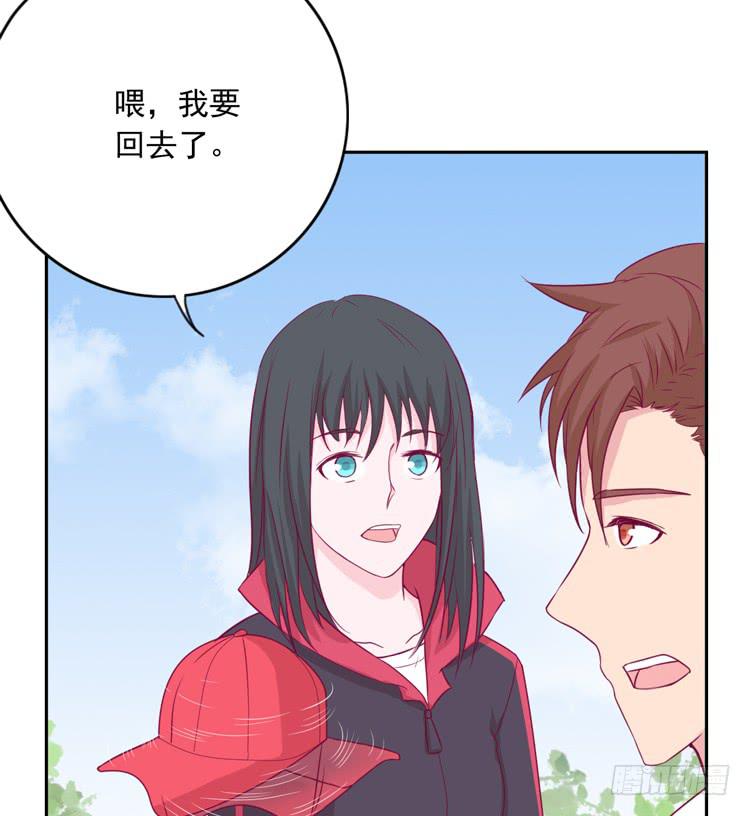 我与秋田韩漫全集-接受现实吧，小田无删减无遮挡章节图片 