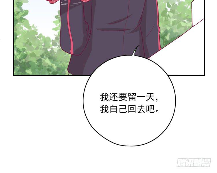 我与秋田韩漫全集-接受现实吧，小田无删减无遮挡章节图片 